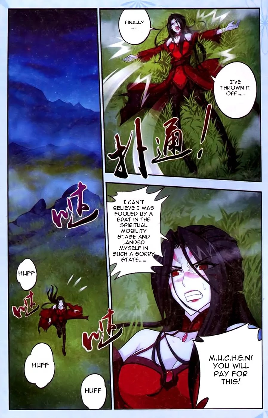 The Great Ruler Chapter 17 page 19 - Chapter 17: A Battle of Wits