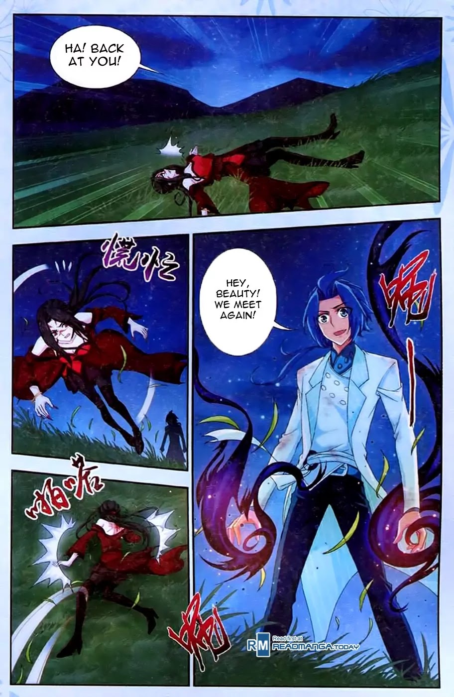 The Great Ruler Chapter 17 page 20 - Chapter 17: A Battle of Wits