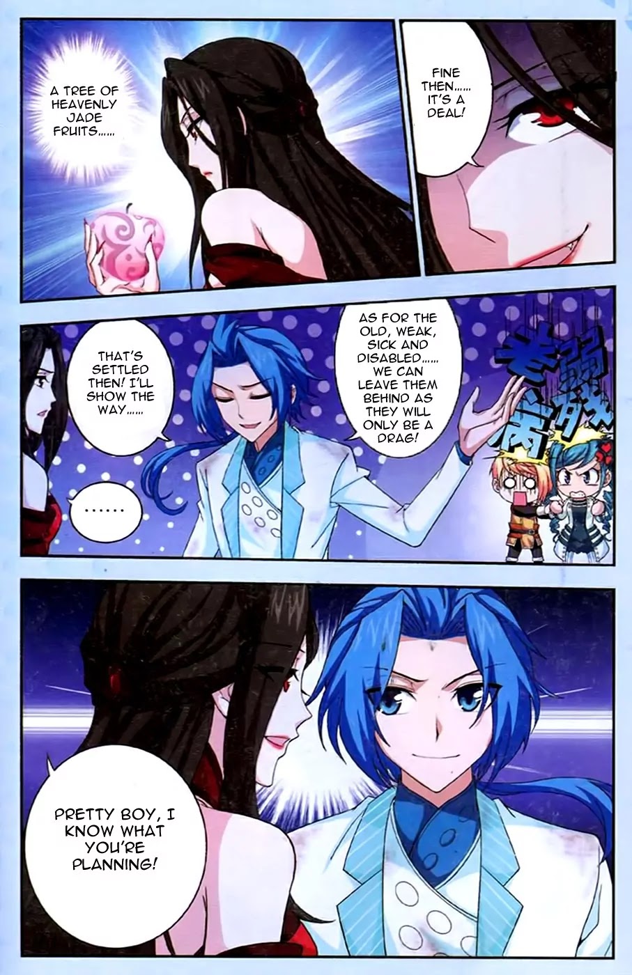 The Great Ruler Chapter 17 page 7 - Chapter 17: A Battle of Wits