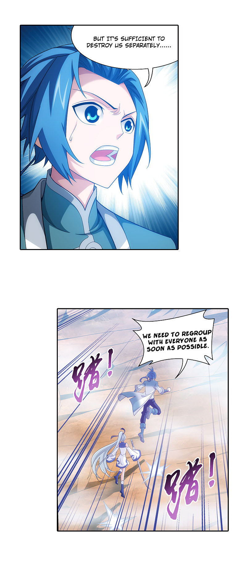 The Great Ruler Chapter 170.1 page 14 - Chapter 170.1: Trap