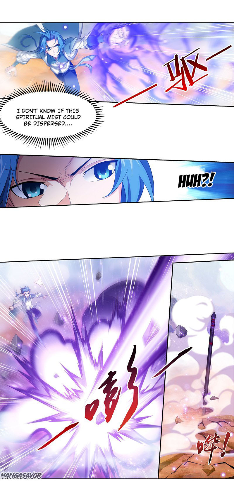 The Great Ruler Chapter 170.1 page 15 - Chapter 170.1: Trap