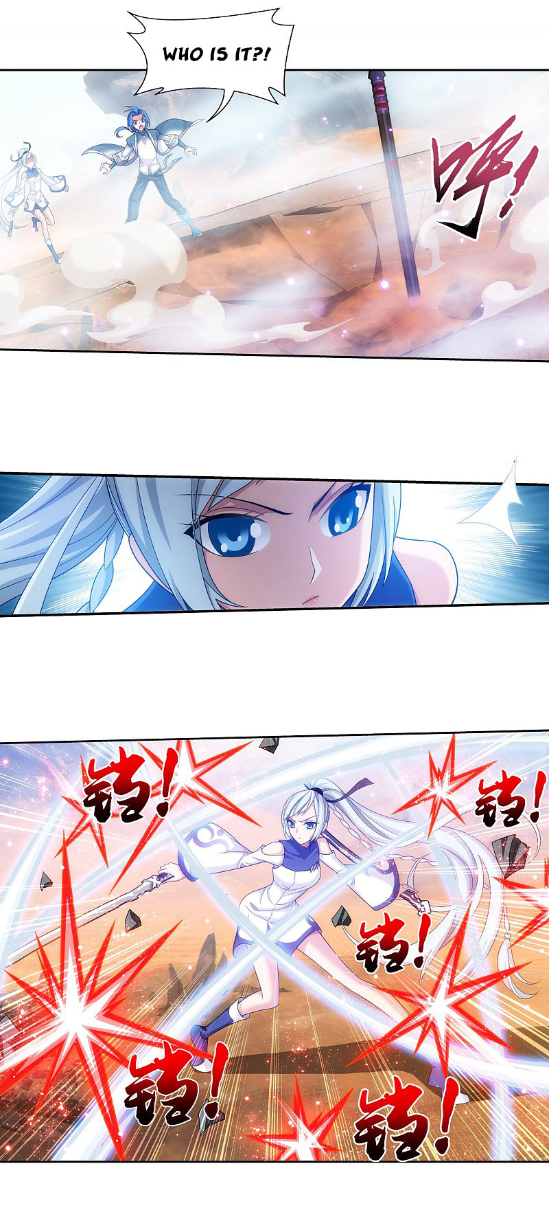 The Great Ruler Chapter 170.1 page 16 - Chapter 170.1: Trap