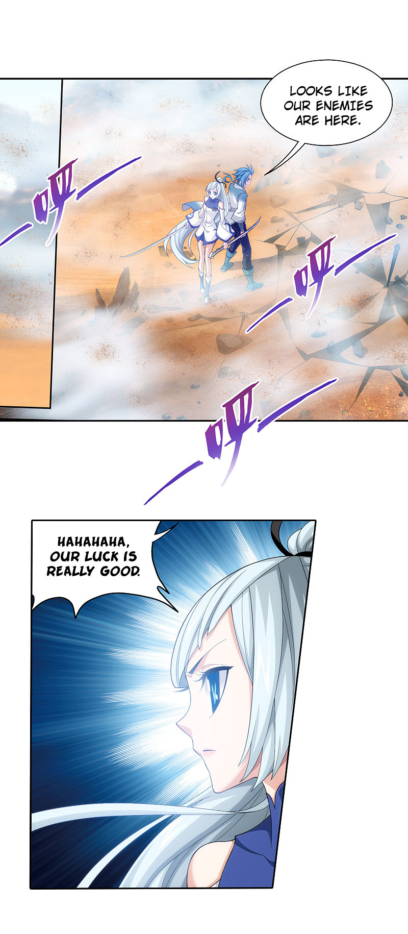 The Great Ruler Chapter 170.1 page 17 - Chapter 170.1: Trap