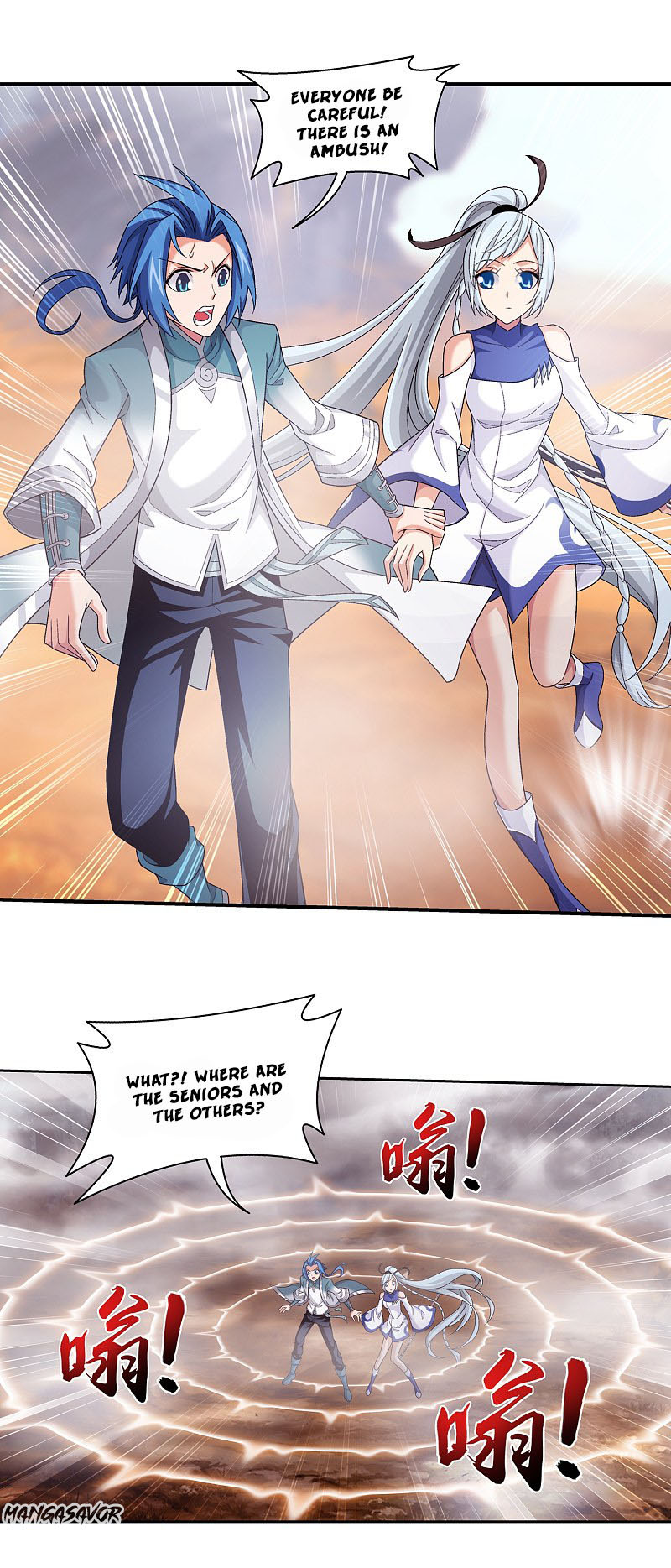 The Great Ruler Chapter 170.1 page 7 - Chapter 170.1: Trap