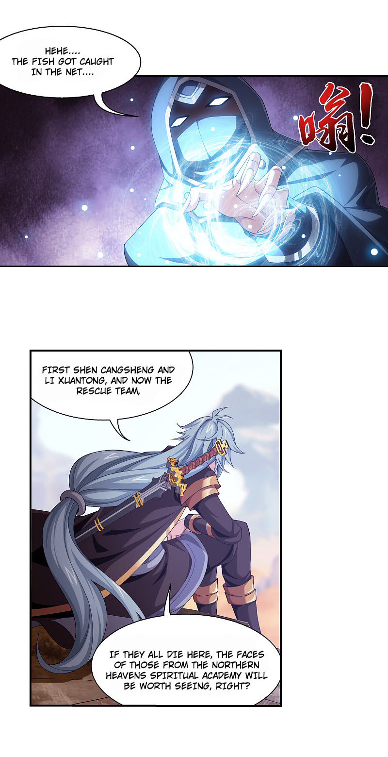 The Great Ruler Chapter 170.1 page 8 - Chapter 170.1: Trap