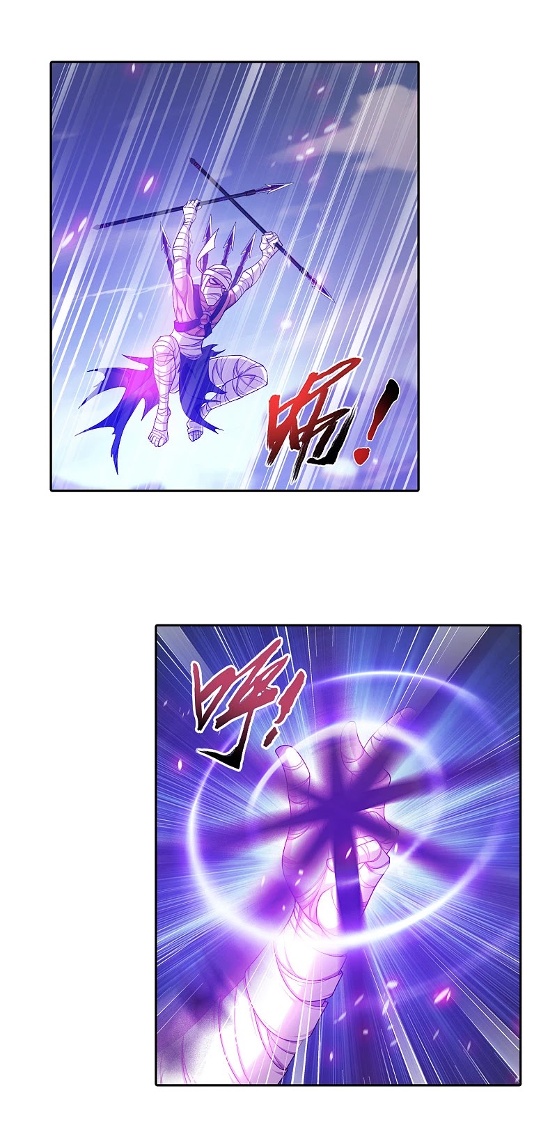 The Great Ruler Chapter 170.2 page 15 - Chapter 170.2: Your Attack is Nowhere Near!