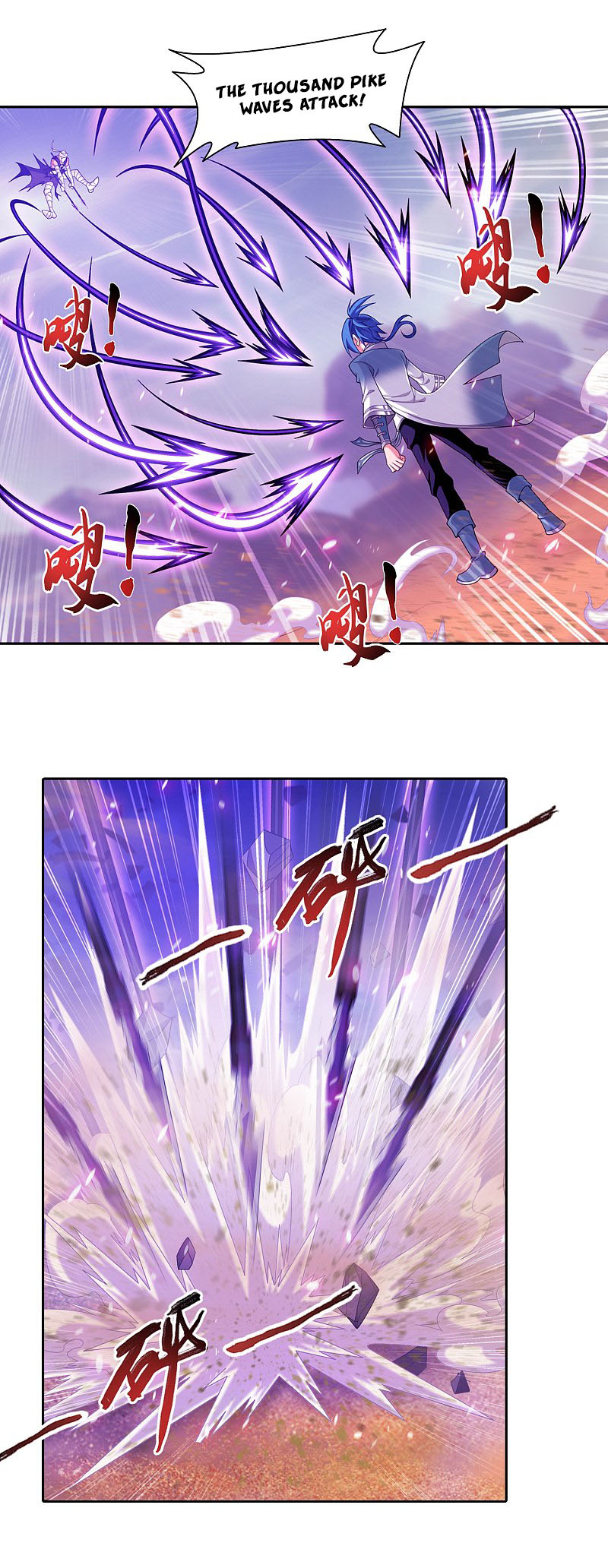 The Great Ruler Chapter 170.2 page 16 - Chapter 170.2: Your Attack is Nowhere Near!
