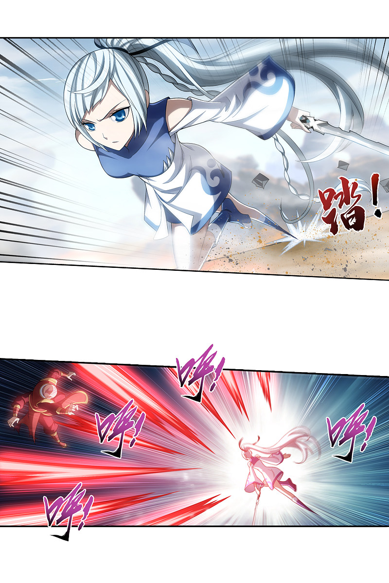 The Great Ruler Chapter 170.2 page 21 - Chapter 170.2: Your Attack is Nowhere Near!