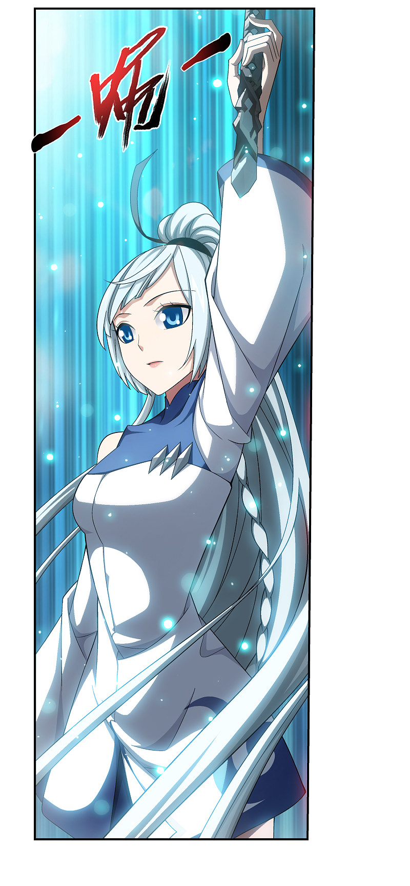 The Great Ruler Chapter 170.2 page 23 - Chapter 170.2: Your Attack is Nowhere Near!