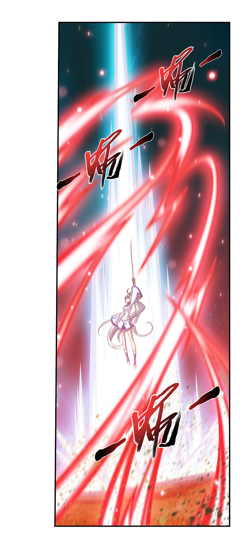 The Great Ruler Chapter 170.2 page 24 - Chapter 170.2: Your Attack is Nowhere Near!