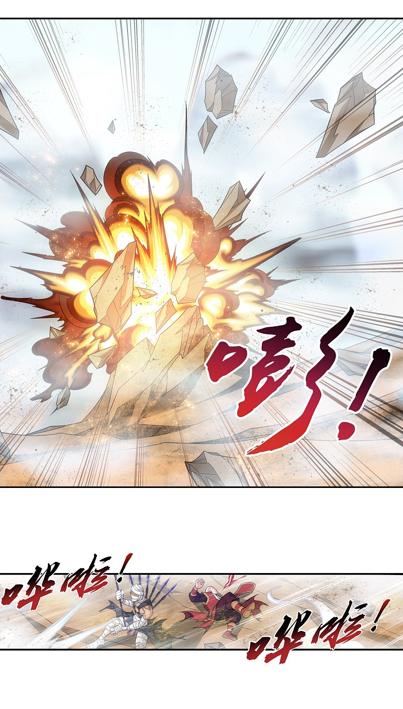 The Great Ruler Chapter 170.2 page 7 - Chapter 170.2: Your Attack is Nowhere Near!