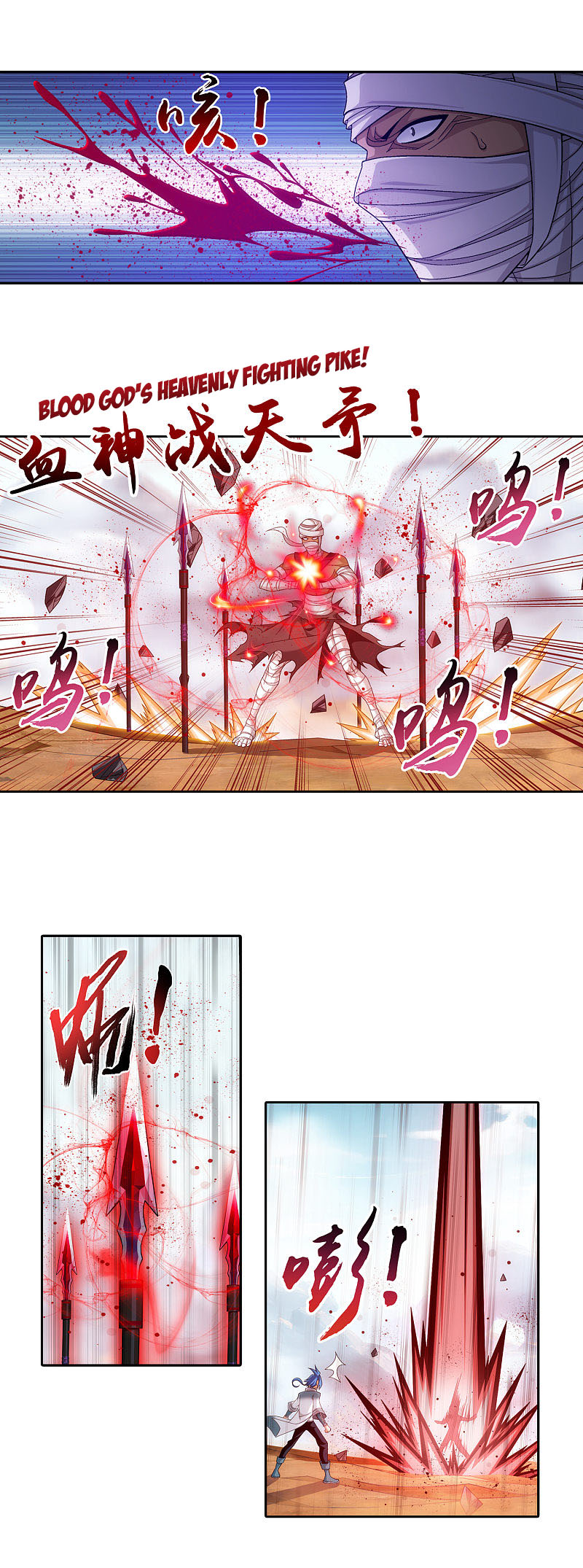 The Great Ruler Chapter 171.1 page 13 - Chapter 171.1: My Turn