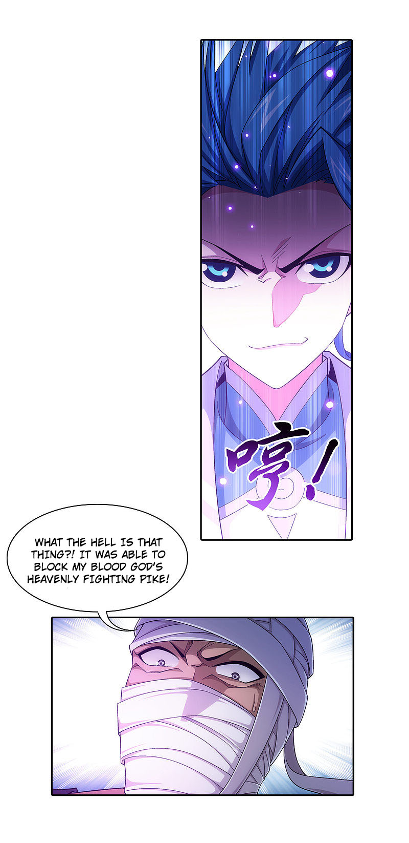 The Great Ruler Chapter 171.1 page 16 - Chapter 171.1: My Turn
