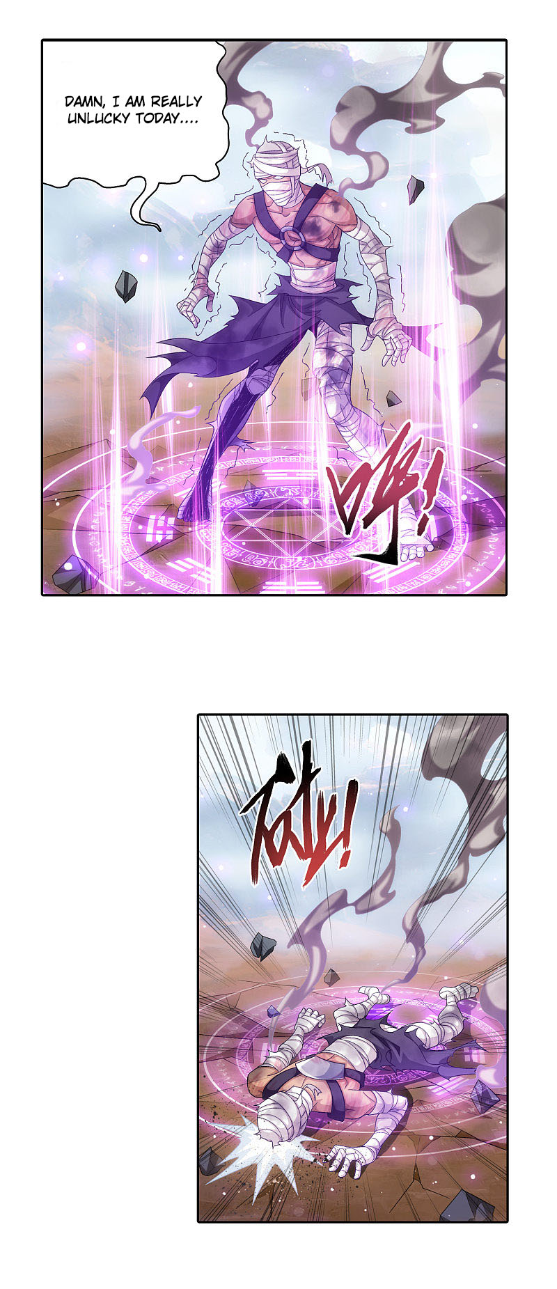 The Great Ruler Chapter 171.1 page 19 - Chapter 171.1: My Turn
