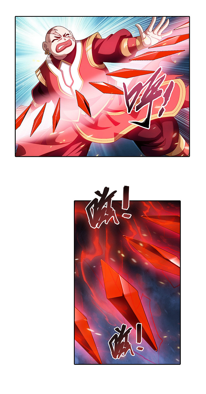 The Great Ruler Chapter 171.1 page 4 - Chapter 171.1: My Turn