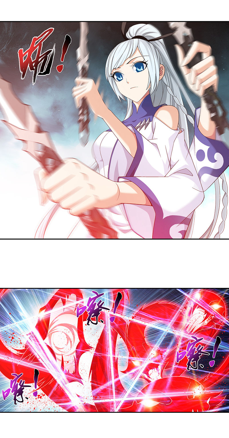 The Great Ruler Chapter 171.1 page 6 - Chapter 171.1: My Turn