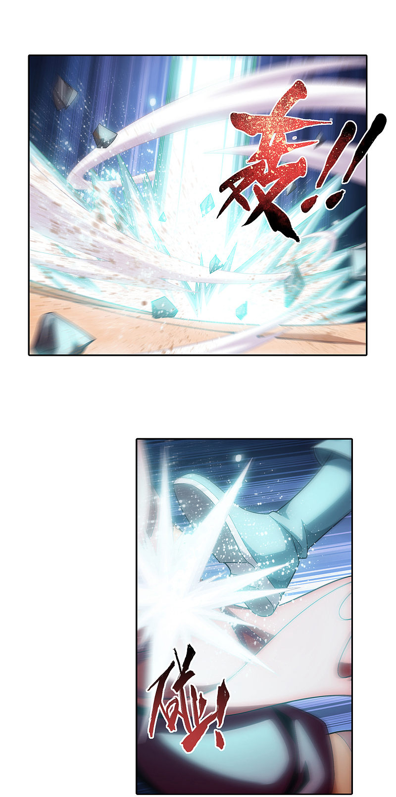 The Great Ruler Chapter 171.2 page 19 - Chapter 171.2: I'll Give You A Chance To Earn Your Freedom
