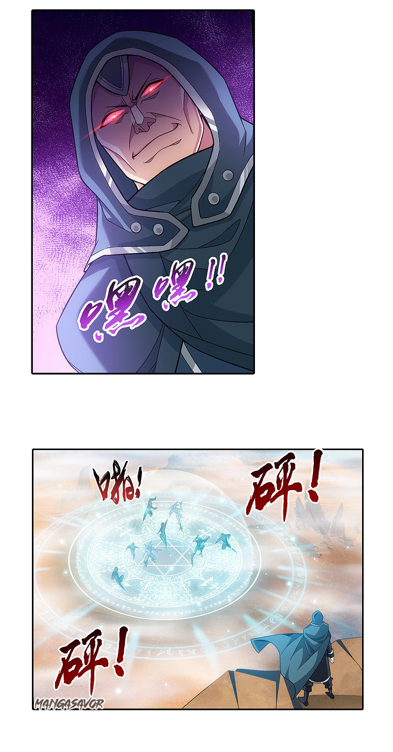 The Great Ruler Chapter 171.2 page 2 - Chapter 171.2: I'll Give You A Chance To Earn Your Freedom