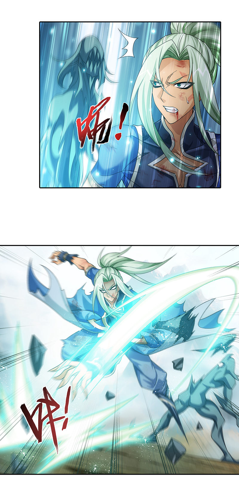 The Great Ruler Chapter 171.2 page 4 - Chapter 171.2: I'll Give You A Chance To Earn Your Freedom