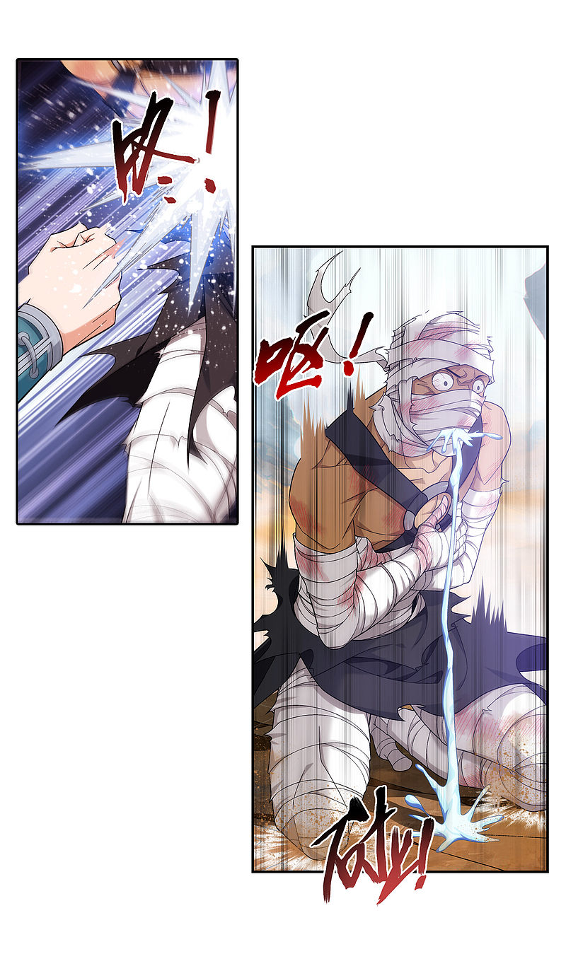 The Great Ruler Chapter 172.1 page 11 - Chapter 172.1: You Better Cooperate