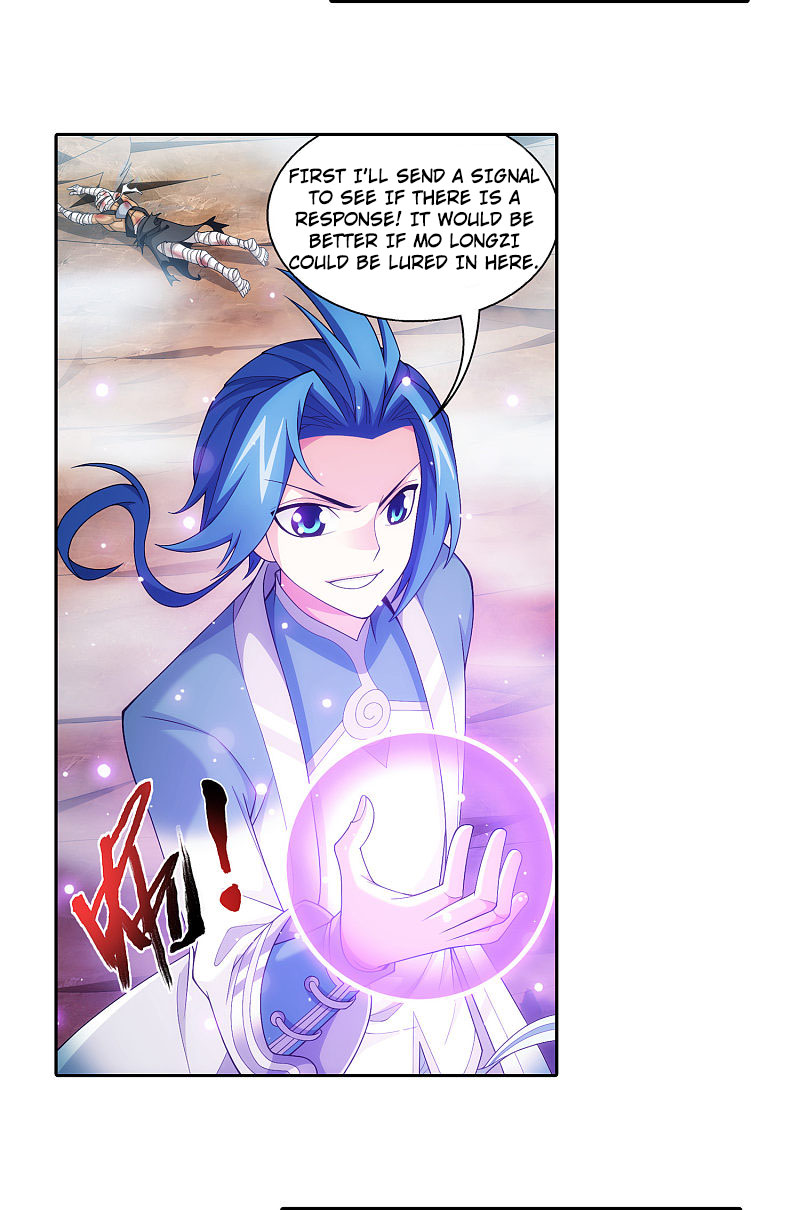 The Great Ruler Chapter 172.1 page 20 - Chapter 172.1: You Better Cooperate