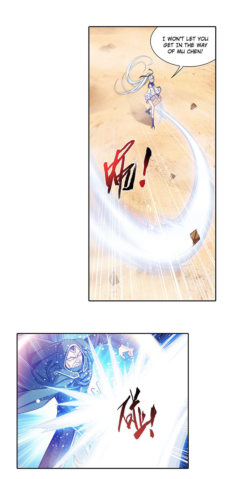 The Great Ruler Chapter 172.1 page 8 - Chapter 172.1: You Better Cooperate