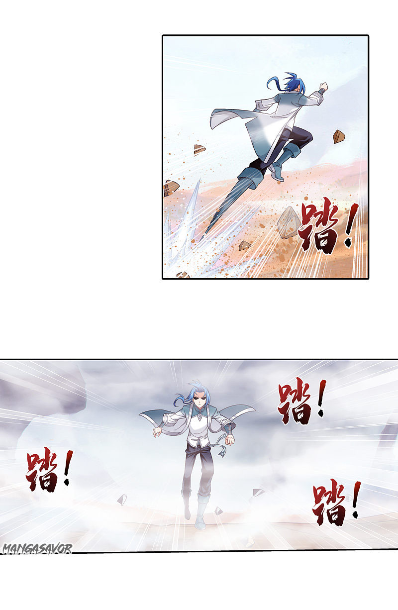 The Great Ruler Chapter 172.1 page 9 - Chapter 172.1: You Better Cooperate