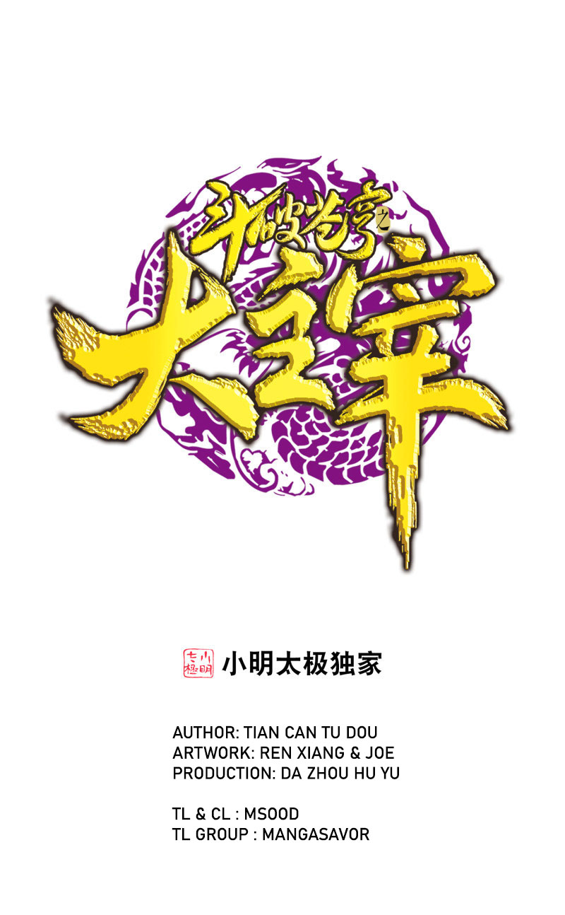 The Great Ruler Chapter 172.2 page 1 - Chapter 172.2: Demonic Dragon Poison