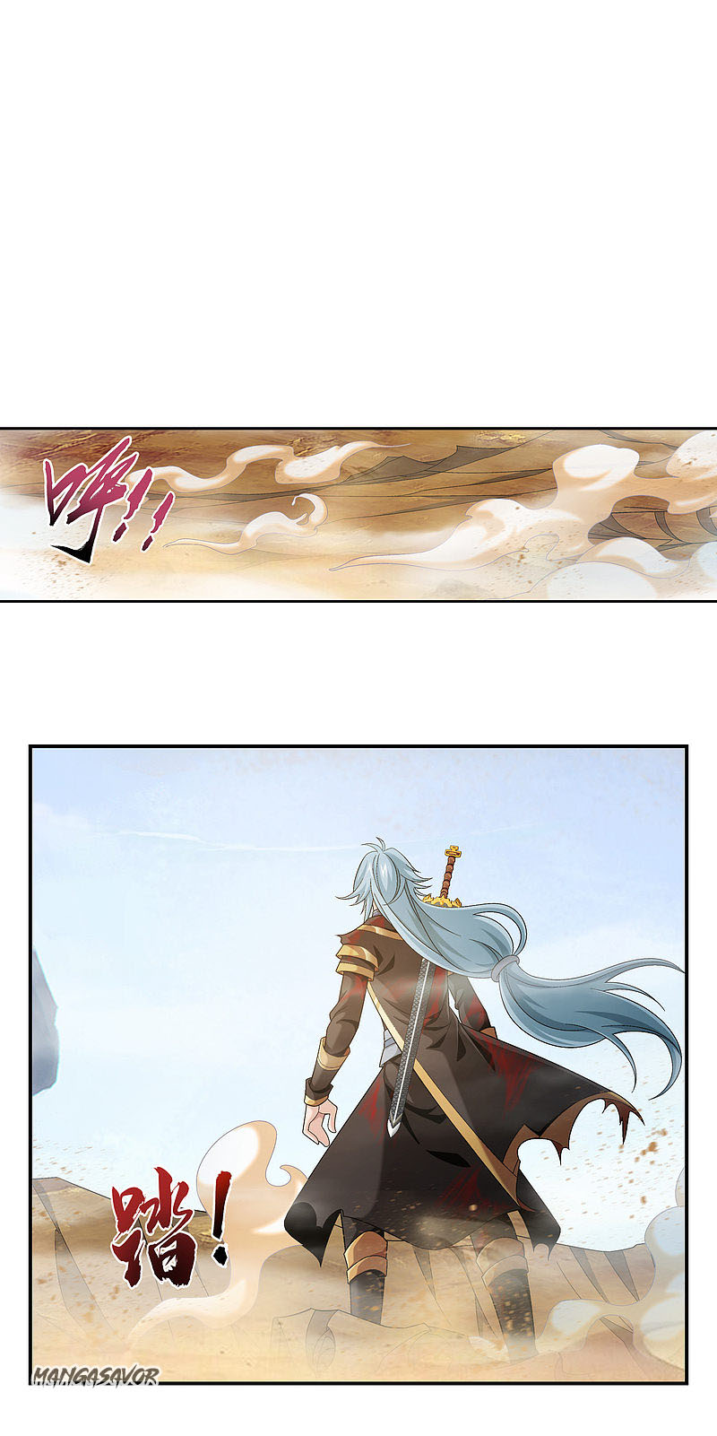 The Great Ruler Chapter 172.2 page 17 - Chapter 172.2: Demonic Dragon Poison