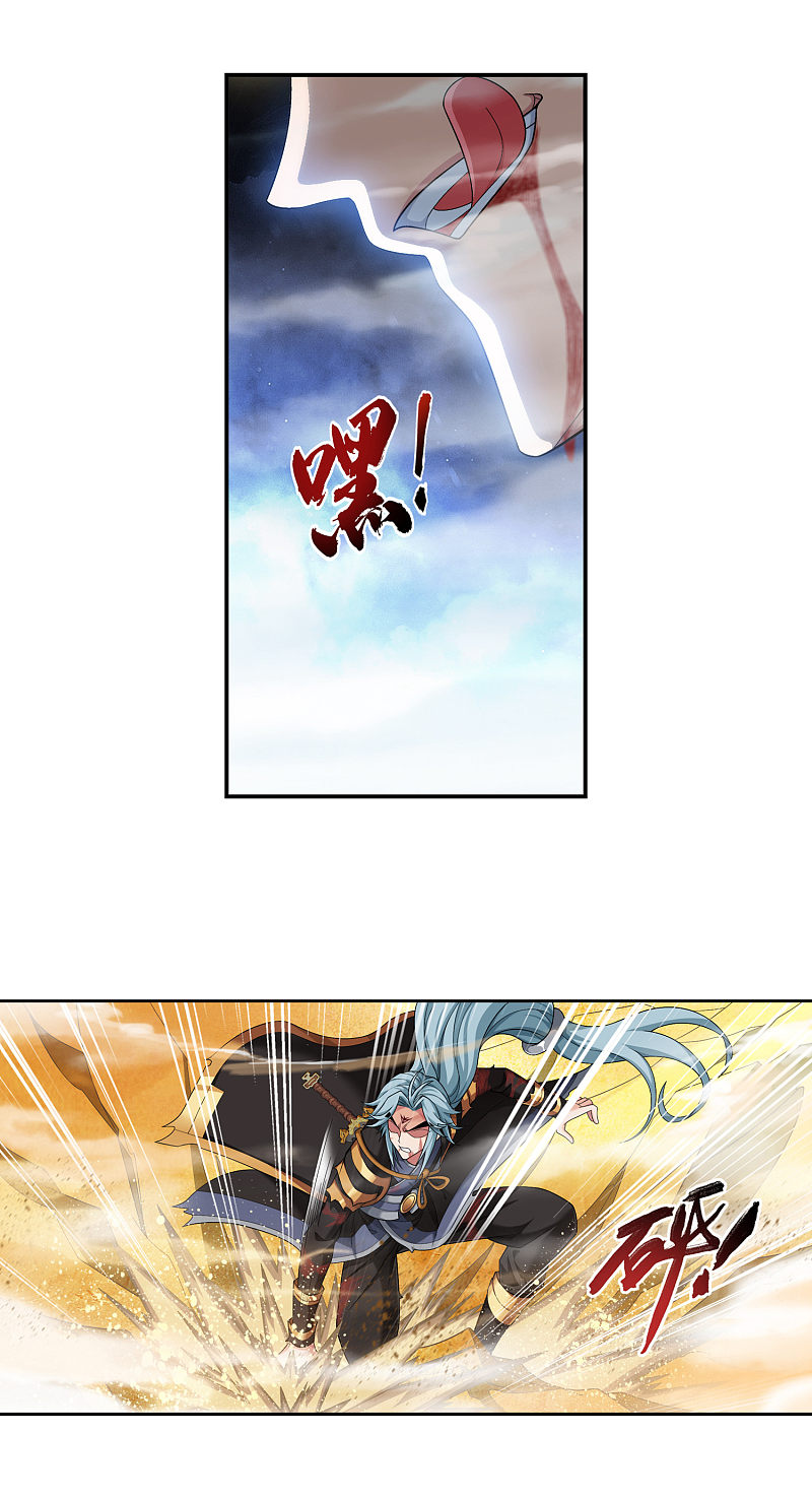 The Great Ruler Chapter 172.2 page 18 - Chapter 172.2: Demonic Dragon Poison