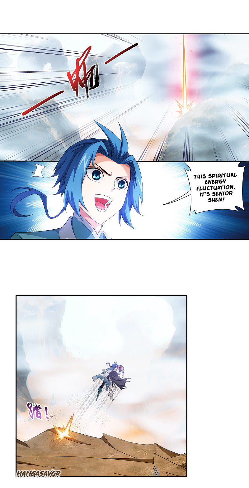 The Great Ruler Chapter 172.2 page 2 - Chapter 172.2: Demonic Dragon Poison