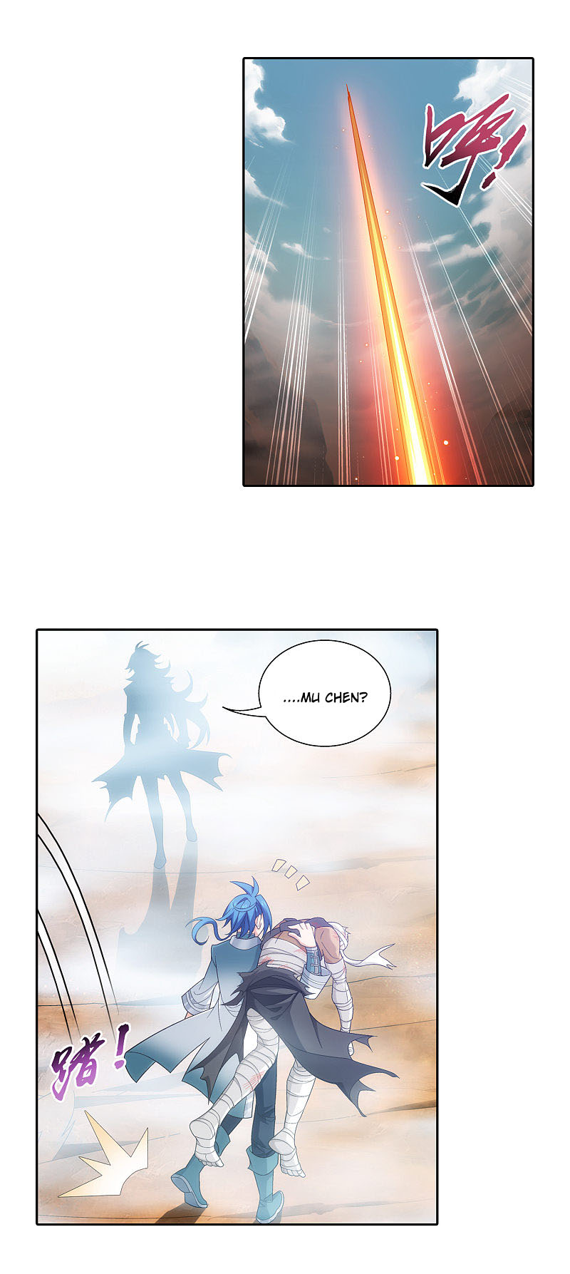 The Great Ruler Chapter 172.2 page 3 - Chapter 172.2: Demonic Dragon Poison