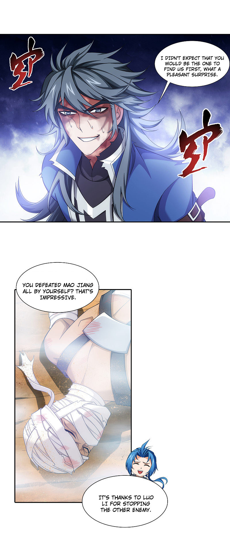The Great Ruler Chapter 172.2 page 5 - Chapter 172.2: Demonic Dragon Poison