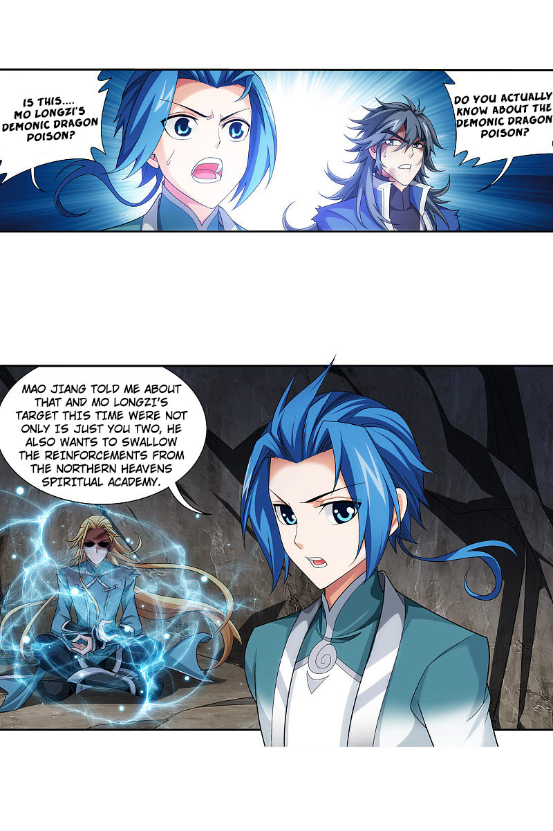 The Great Ruler Chapter 172.2 page 8 - Chapter 172.2: Demonic Dragon Poison