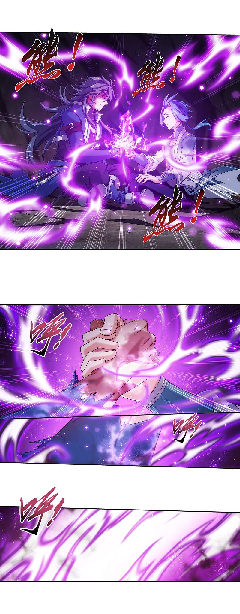 The Great Ruler Chapter 173.1 page 12 - Chapter 173.1: Xiao Jiu, Lend Me Your Flame!