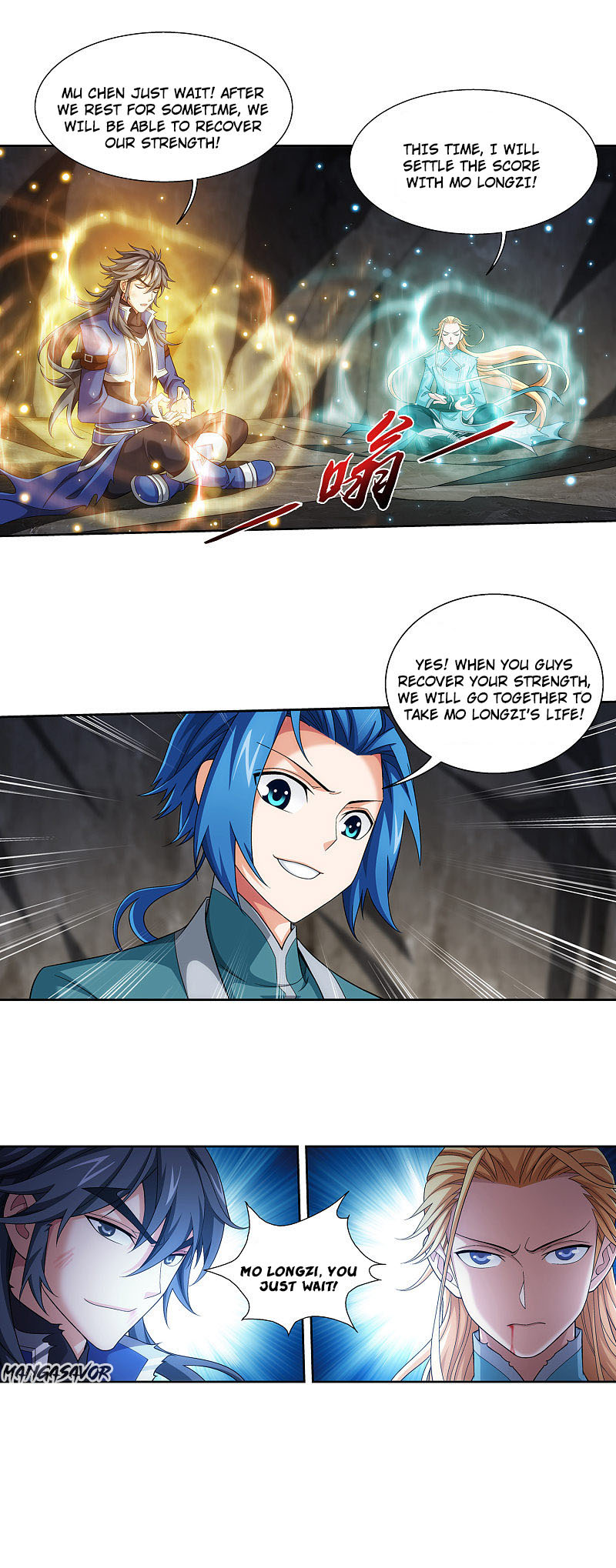 The Great Ruler Chapter 173.1 page 17 - Chapter 173.1: Xiao Jiu, Lend Me Your Flame!