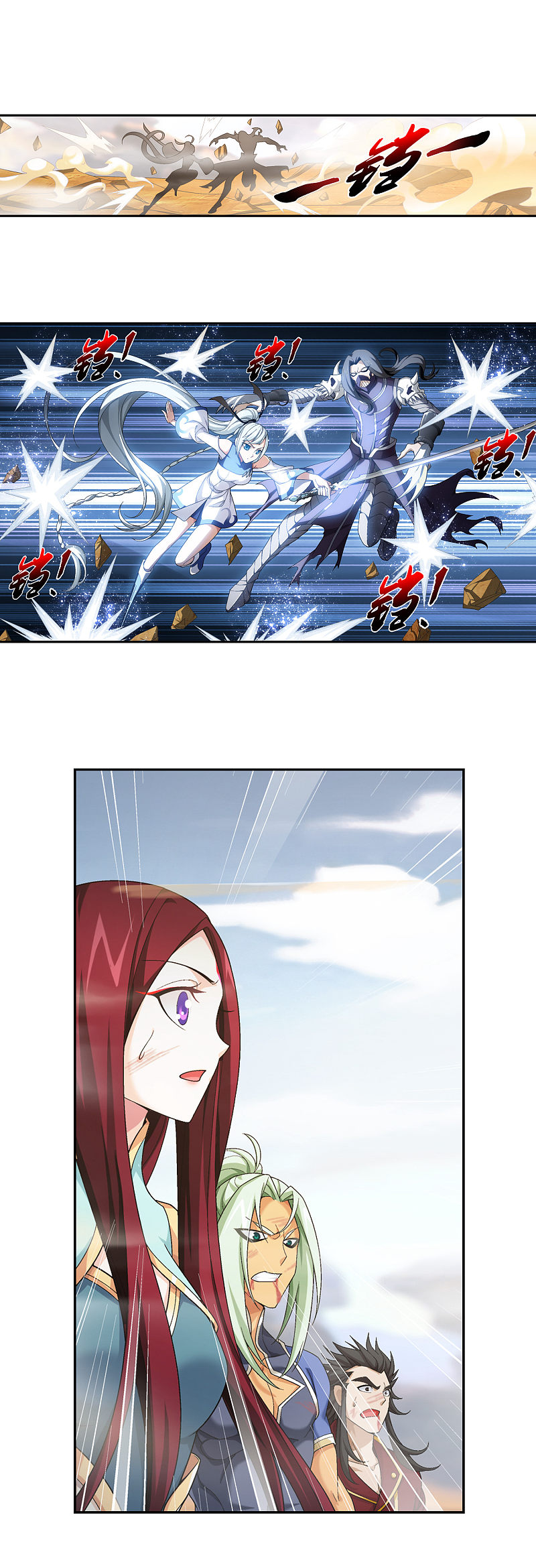 The Great Ruler Chapter 173.2 page 14 - Chapter 173.2: Divine Black Lightning Poison Finger +