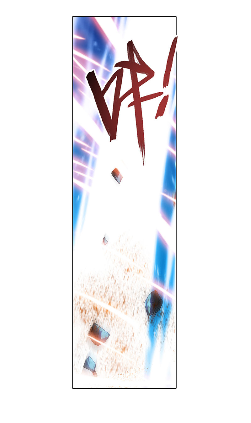 The Great Ruler Chapter 174.1 page 12 - Chapter 174.1: Reinforcements arrive!