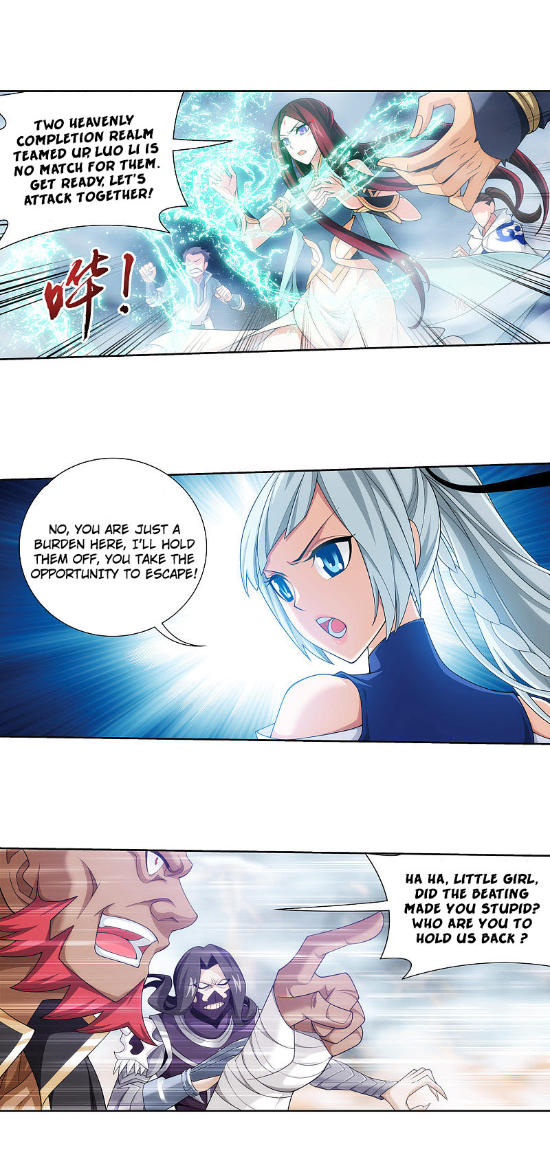 The Great Ruler Chapter 174.1 page 15 - Chapter 174.1: Reinforcements arrive!
