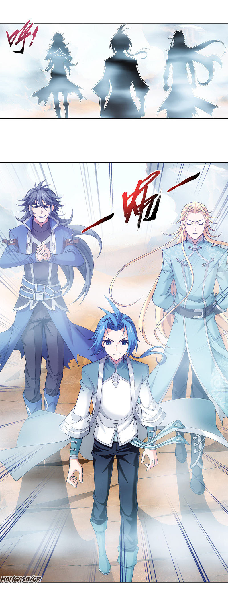 The Great Ruler Chapter 174.1 page 19 - Chapter 174.1: Reinforcements arrive!
