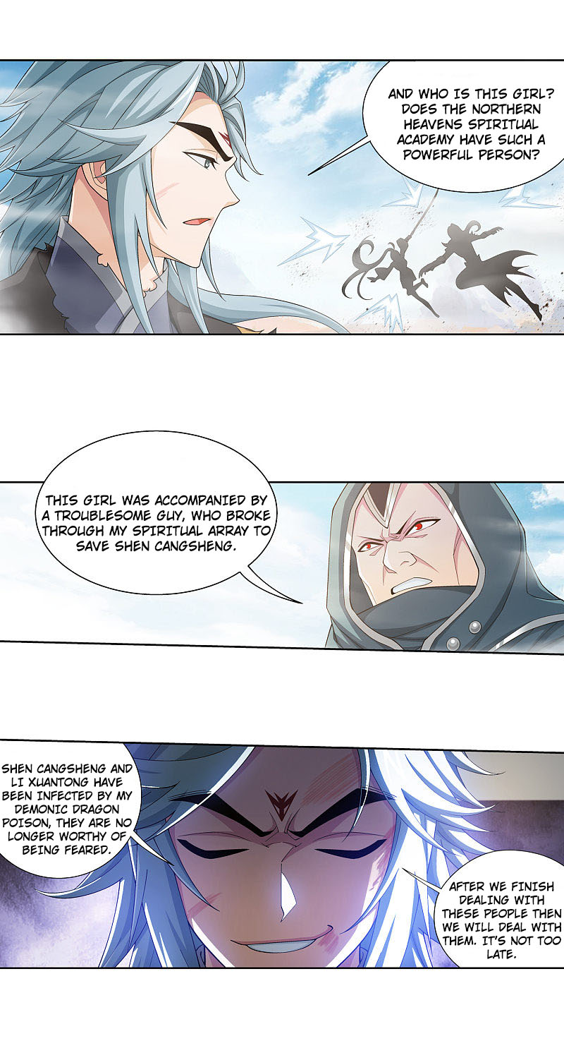 The Great Ruler Chapter 174.1 page 5 - Chapter 174.1: Reinforcements arrive!