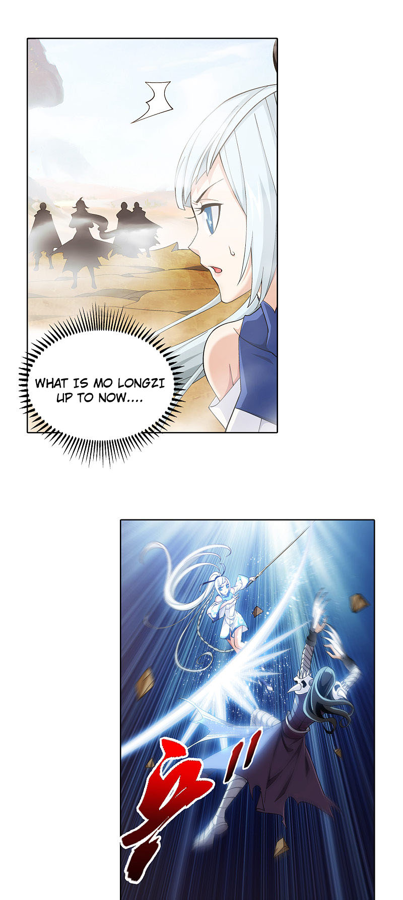 The Great Ruler Chapter 174.1 page 6 - Chapter 174.1: Reinforcements arrive!