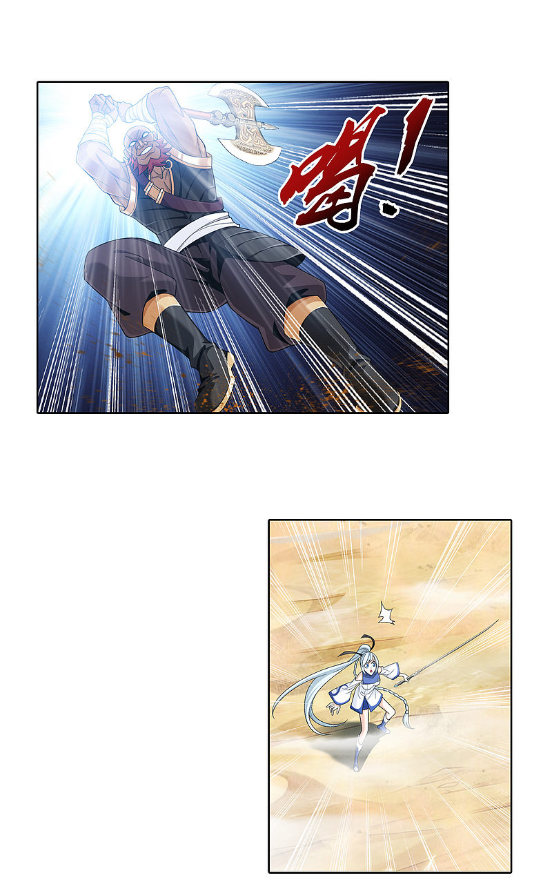 The Great Ruler Chapter 174.1 page 9 - Chapter 174.1: Reinforcements arrive!