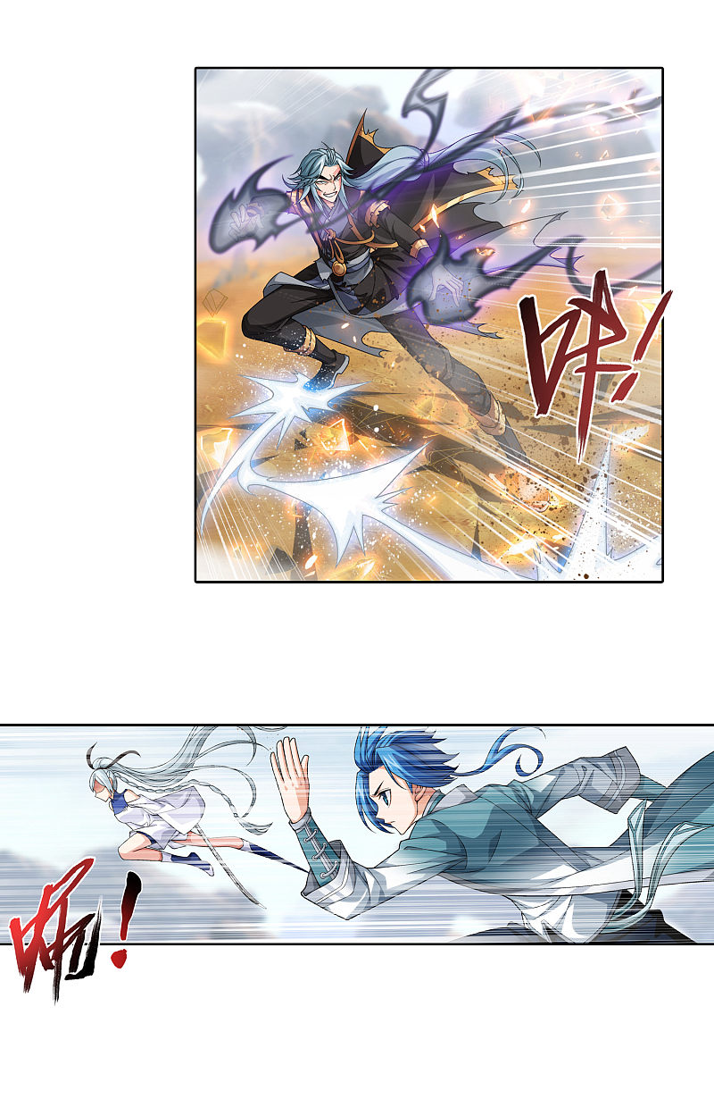 The Great Ruler Chapter 174.2 page 16 - Chapter 174.2: Hostage