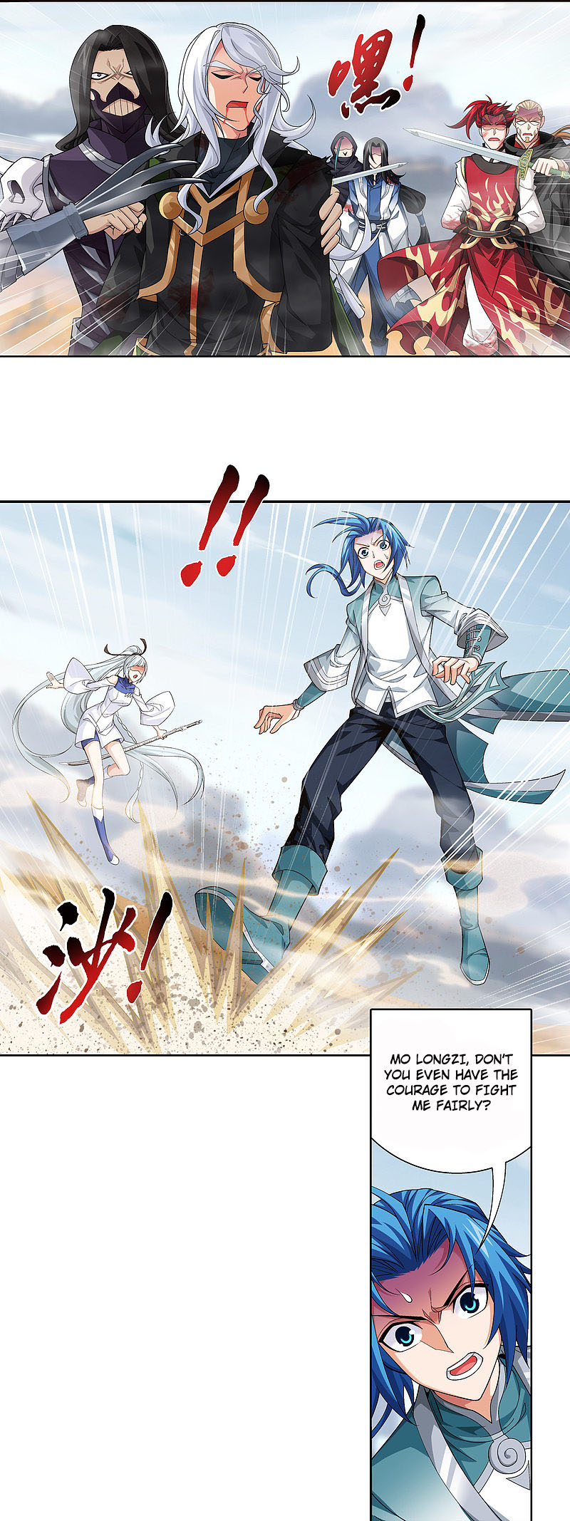 The Great Ruler Chapter 174.2 page 17 - Chapter 174.2: Hostage