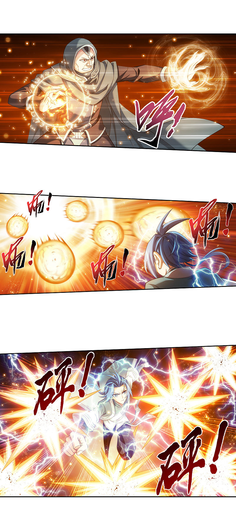 The Great Ruler Chapter 176.1 page 12 - Chapter 176.1: Spiritual Array Showdown