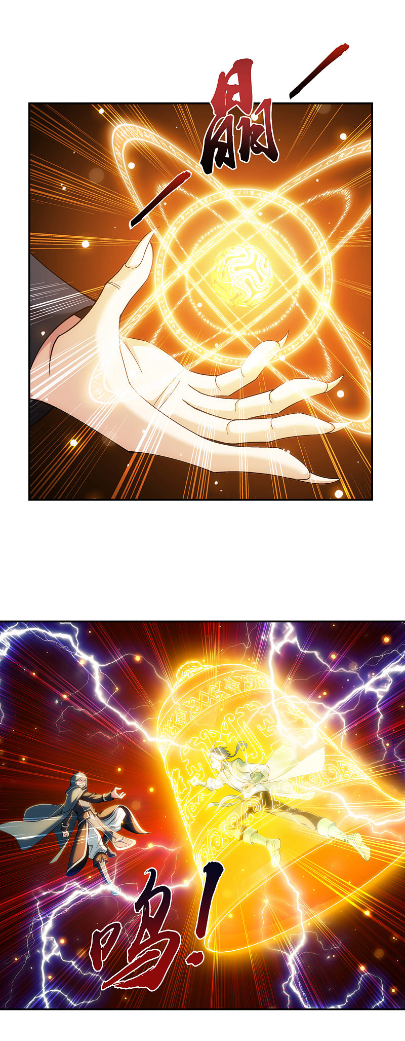The Great Ruler Chapter 176.1 page 14 - Chapter 176.1: Spiritual Array Showdown