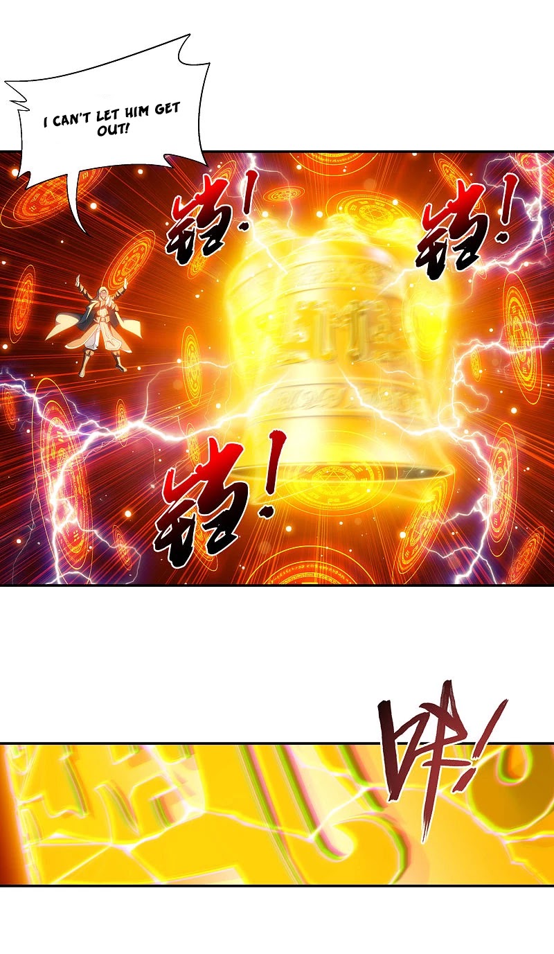 The Great Ruler Chapter 176.1 page 17 - Chapter 176.1: Spiritual Array Showdown