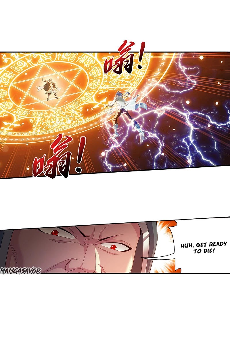 The Great Ruler Chapter 176.1 page 19 - Chapter 176.1: Spiritual Array Showdown