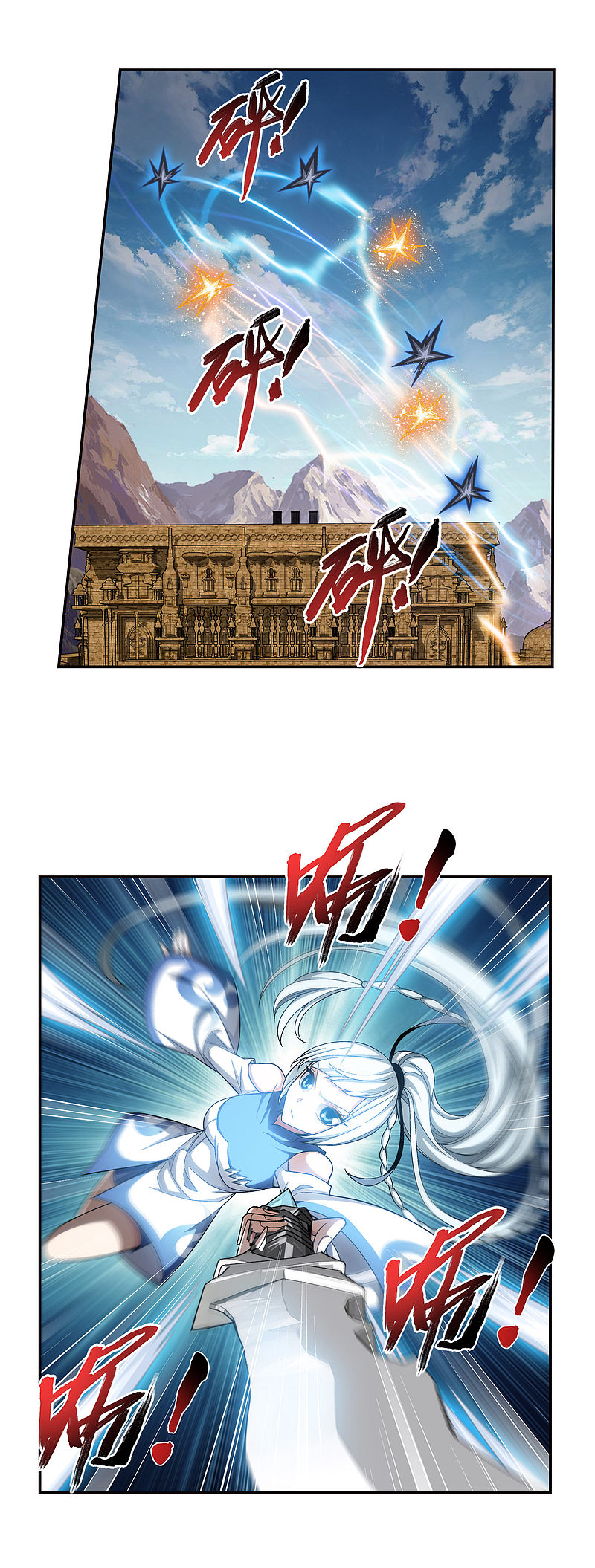 The Great Ruler Chapter 176.1 page 4 - Chapter 176.1: Spiritual Array Showdown